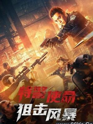 爱情故事