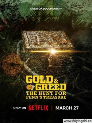 麻花传剧苏语棠